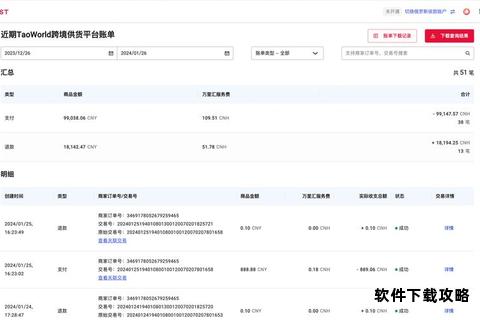 个人下载记录存储位置查找方法与路径管理指南 个人下载记录存储位置查找方法与路径管理指南