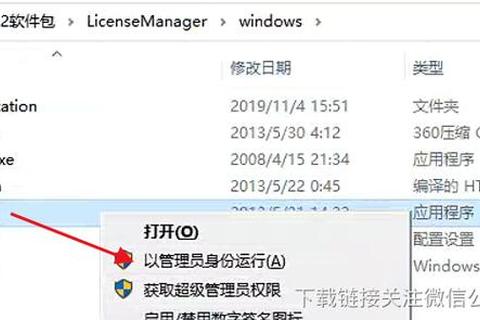 ArcGIS官网软件下载与安装配置详细图文教程 ArcGIS官网软件下载与安装配置详细图文教程