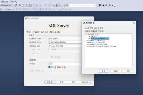 SQL Server数据库下载:最新版本与安装指南 SQL Server数据库下载:最新版本与安装指南