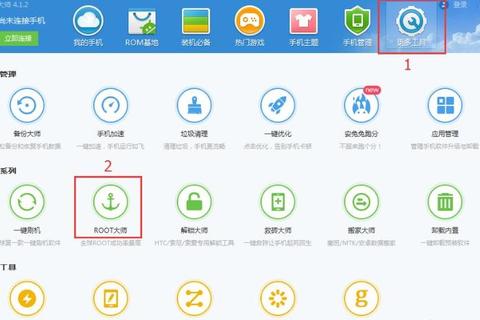 华为手机刷机工具操作指南与安全升级全解析 第2张 华为手机刷机工具操作指南与安全升级全解析 第2张