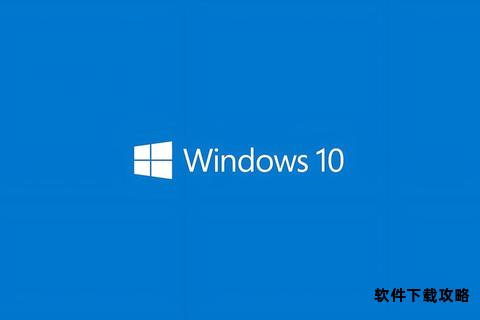 微软Windows7系统官方原版镜像安全下载指南 微软Windows7系统官方原版镜像安全下载指南