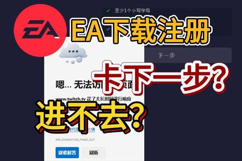 EA平台下载：畅享游戏资源的便捷途径
