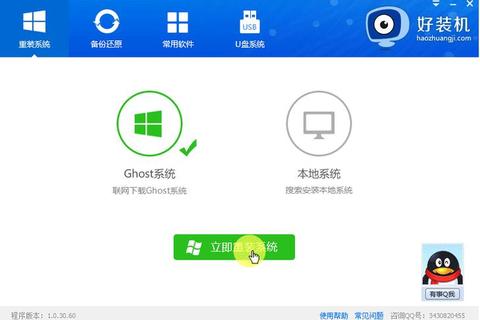 萌思官网正版软件下载安装指南与资源一键获取 第2张 萌思官网正版软件下载安装指南与资源一键获取 第2张