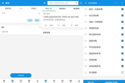 欧品官网正版软件下载安全便捷一键获取官方资源 欧品官网正版软件下载安全便捷一键获取官方资源