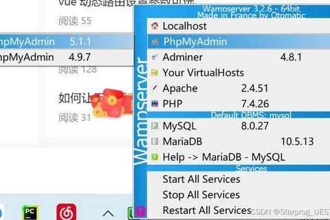 Wampserver下载:一站式本地服务器搭建