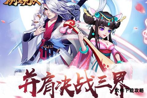 乱世权奸高清影视资源极速获取与暗斗交锋全解析