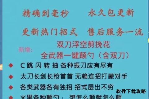 罗技宏功能一键下载配置指南及常见问题解析 罗技宏功能一键下载配置指南及常见问题解析
