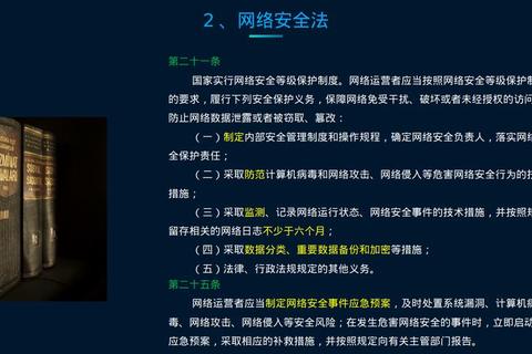 深度解析网络资源安全下载策略与高效获取指南-第2张图片-画枫网络资讯 深度解析网络资源安全下载策略与高效获取指南-第2张图片-画枫网络资讯