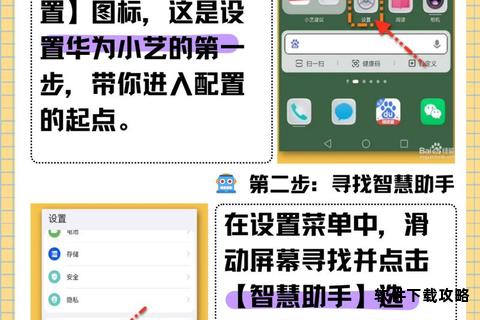 华为手机助手官方下载安装指南 三步轻松获取最新版本 华为手机助手官方下载安装指南 三步轻松获取最新版本