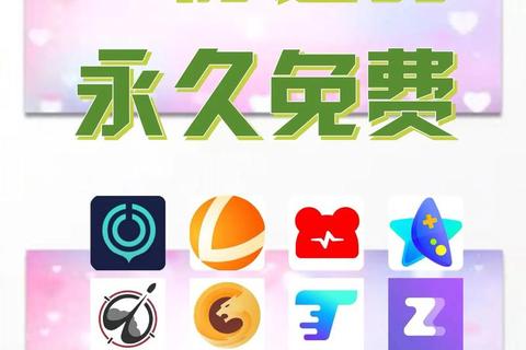轻松送官方客户端极速下载通道一键安装畅享便捷服务 轻松送官方客户端极速下载通道一键安装畅享便捷服务