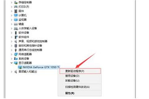 Win10显卡驱动下载:最新版本与注意事项 第3张 Win10显卡驱动下载:最新版本与注意事项 第3张