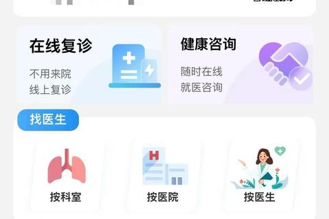 外科医生掌上智能诊疗助手移动版 外科医生掌上智能诊疗助手移动版