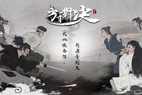 口袋战争官方正版下载即刻畅玩策略对决新版本 口袋战争官方正版下载即刻畅玩策略对决新版本