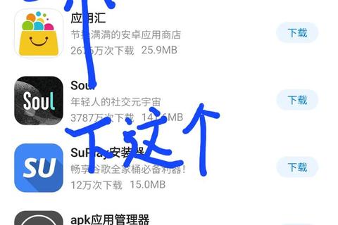 谷歌官方网站安全下载正版软件详细指南