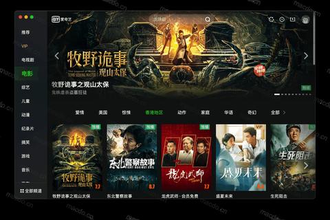 爱奇艺下载安装全攻略 轻松获取海量视频 第3张 爱奇艺下载安装全攻略 轻松获取海量视频 第3张
