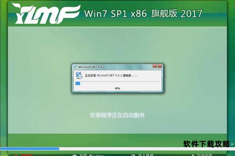 Win10系统雨林木风版本地下载及安装详细操作步骤教程 Win10系统雨林木风版本地下载及安装详细操作步骤教程