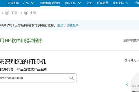 惠普打印机驱动官网下载,一键获取最新驱动 惠普打印机驱动官网下载,一键获取最新驱动