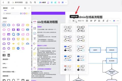 Visio官网下载指南:轻松获取最新版本 Visio官网下载指南:轻松获取最新版本