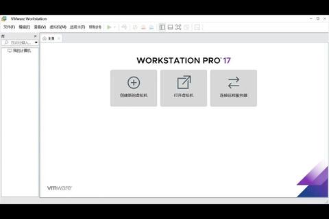 VMware下载全攻略：轻松获取软件资源