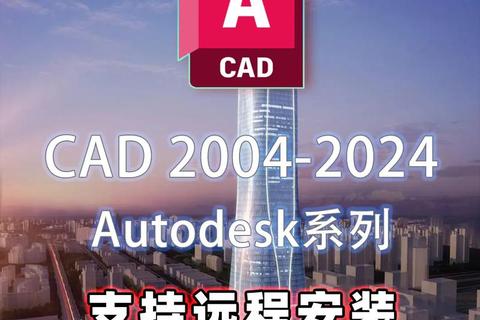 手机版AutoCAD官方正版下载安装详细步骤指南 手机版AutoCAD官方正版下载安装详细步骤指南