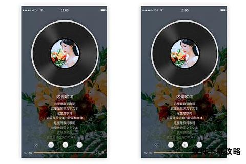 手机音乐播放器免费下载安装一键畅享海量歌曲
