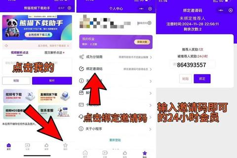水晶APP官方正版下载安装指南安全便捷一步到位-第1张图片-画枫网络资讯 水晶APP官方正版下载安装指南安全便捷一步到位-第1张图片-画枫网络资讯