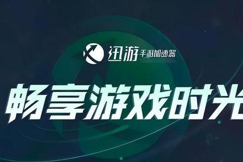 大型游戏下载：畅享海量游戏的新途径