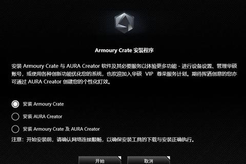 华硕驱动下载官网：一站式解决方案