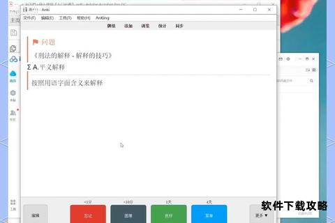 Anki高效学习资源下载指南与使用技巧分享