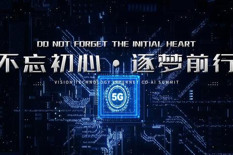 畅享掌上星空互联视界智启移动新未来 畅享掌上星空互联视界智启移动新未来