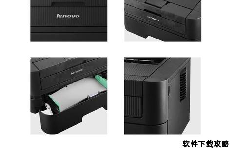 联想LJ2605D驱动官方下载与安装指南 联想LJ2605D驱动官方下载与安装指南