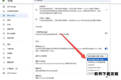谷歌浏览器下载速度缓慢原因分析与优化方法