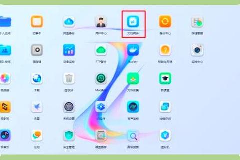 移动办公app下载，便捷办公新选择