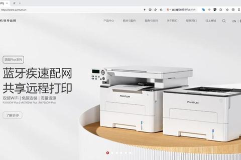 奔图M6500驱动下载:最新版本及安装指南