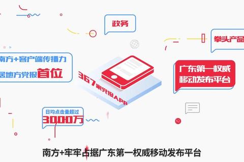 EF直播官网客户端下载安装指南及最新版本获取方式解析 EF直播官网客户端下载安装指南及最新版本获取方式解析
