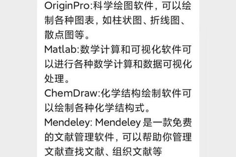 Endnote下载:获取文献管理工具的途径 Endnote下载:获取文献管理工具的途径