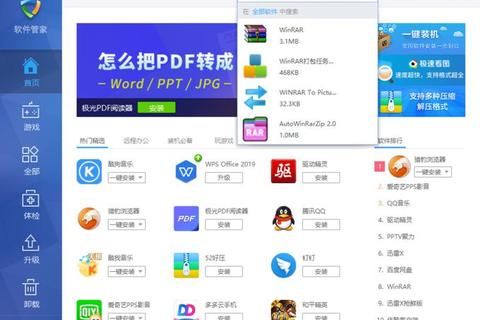 APKPURE官方应用正版下载安装教程安全可靠一键获取指南