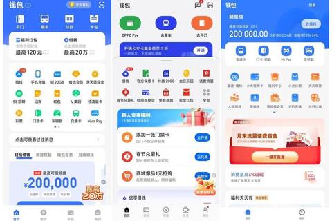 OPPO应用商店官方下载渠道安全可靠应用一键获取无忧体验 OPPO应用商店官方下载渠道安全可靠应用一键获取无忧体验
