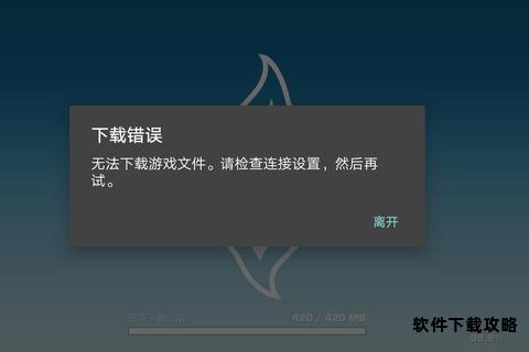 电脑无法下载文件的常见原因及解决方法 电脑无法下载文件的常见原因及解决方法