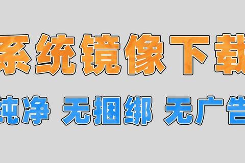 下载镜子:开启虚拟镜像获取新体验-第1张图片-画枫网络资讯 下载镜子:开启虚拟镜像获取新体验-第1张图片-画枫网络资讯