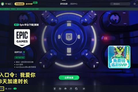 迪酷官网客户端下载入口 正版资源安全获取通道 迪酷官网客户端下载入口 正版资源安全获取通道