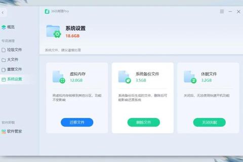 安全高效清理软件官方正版下载渠道指南 安全高效清理软件官方正版下载渠道指南