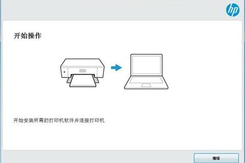 HP 1106打印机驱动官方下载及安装指南