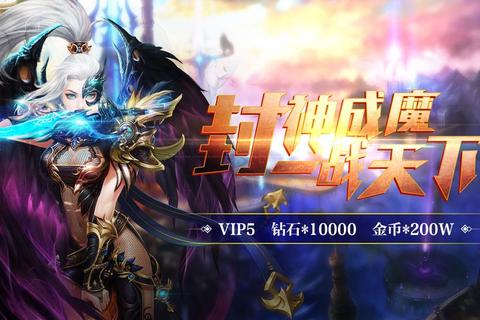神魔超人正版手游官网下载入口一键畅玩魔幻世界 神魔超人正版手游官网下载入口一键畅玩魔幻世界