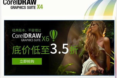 全新一代cdrx4高速下载方案助力文件传输效率飞跃提升
