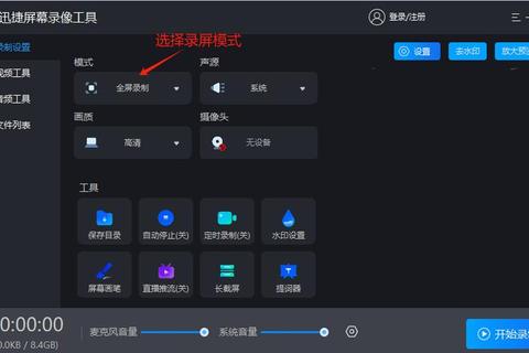 OCam下载指南:免费录屏软件轻松获取 OCam下载指南:免费录屏软件轻松获取