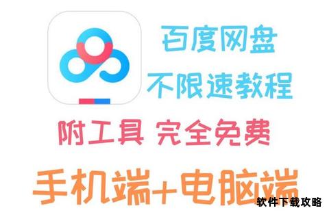 百度助手下载安装全攻略 安全获取智能助手服务指南 百度助手下载安装全攻略 安全获取智能助手服务指南