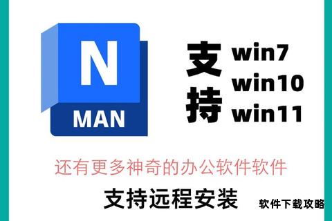 Navisworks软件下载教程及安装步骤详解 Navisworks软件下载教程及安装步骤详解