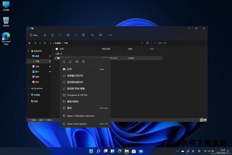 微软官方正版Windows系统ISO镜像下载步骤详解 微软官方正版Windows系统ISO镜像下载步骤详解