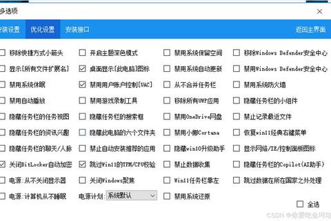 Pe工具下载指南：轻松获取实用的pe工具
